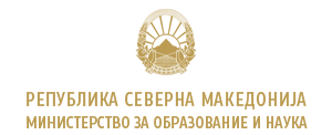 Педагошка служба – МОН